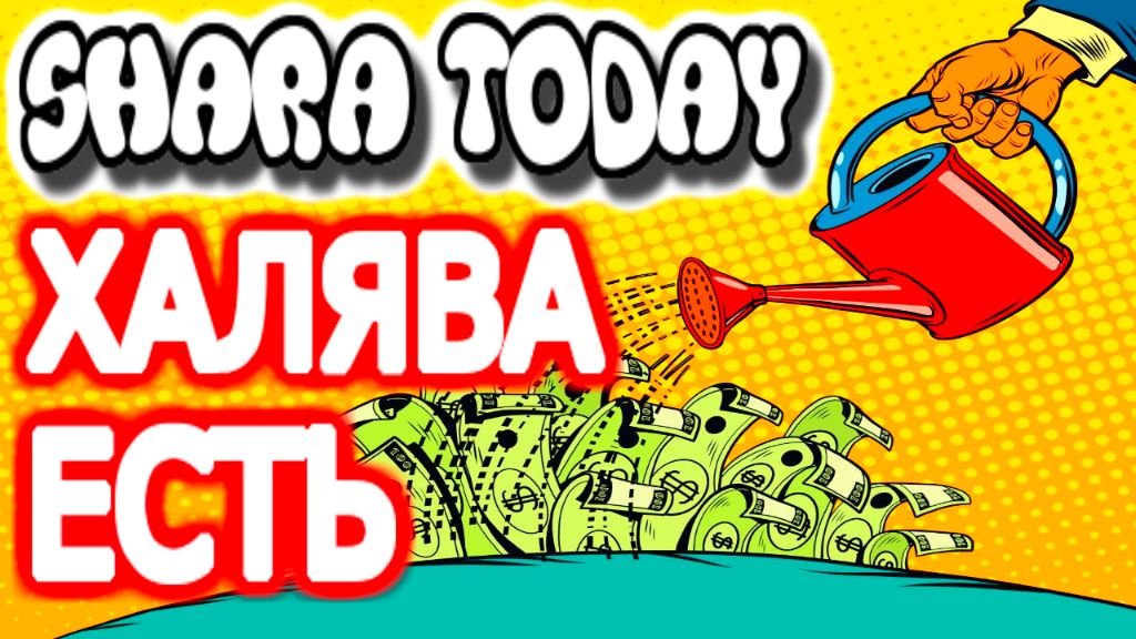 Кран без вложений. Кран без вложений